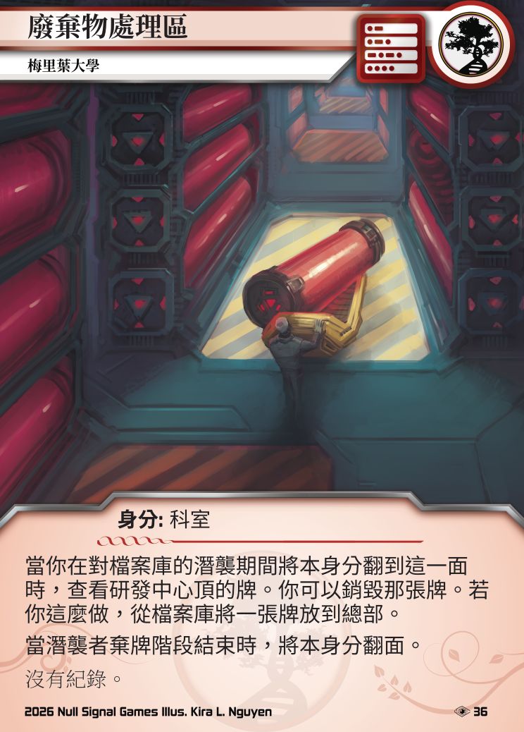 Disposal Grounds: Méliès U card image