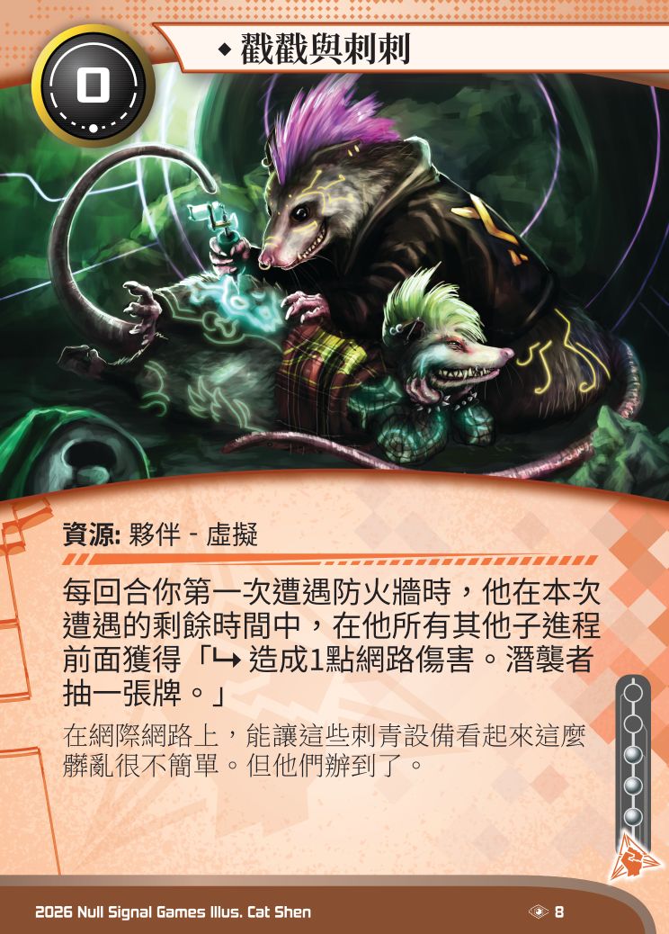 Stick and Poke card image