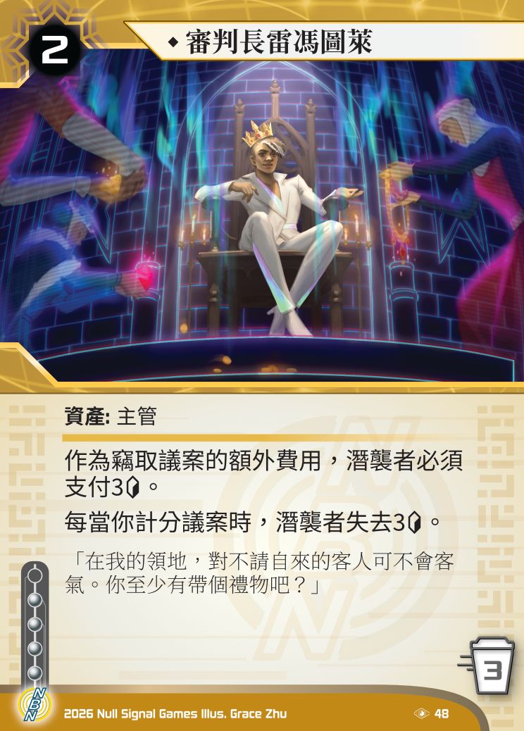Magistrate Revontulet card image