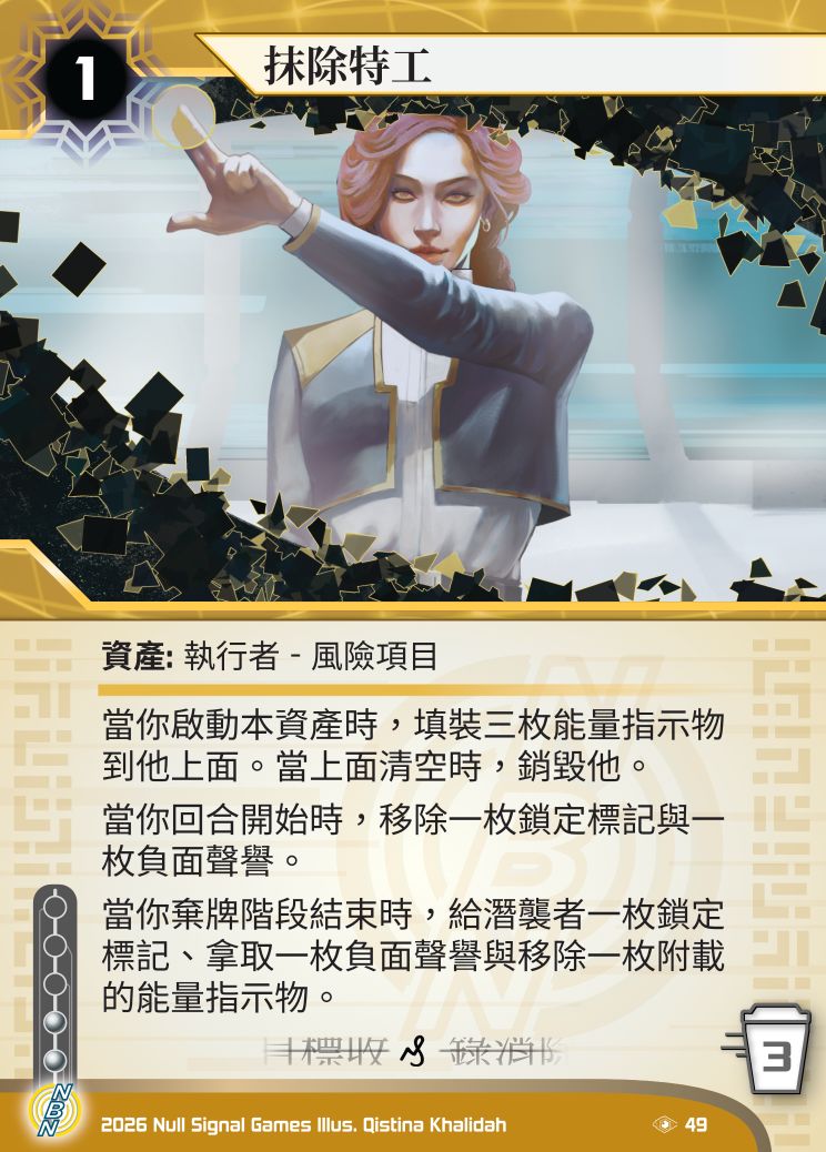 Nihilo Agent card image